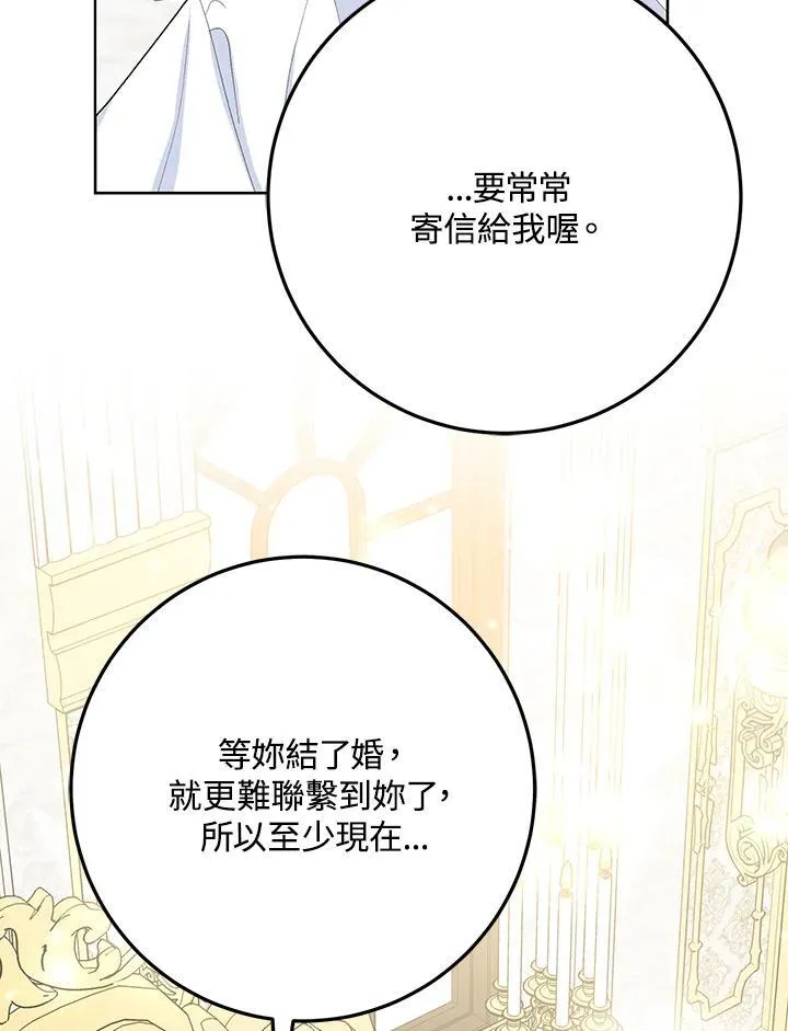 第30话 第47页