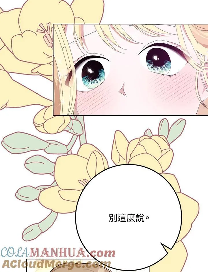 第30话 第49页