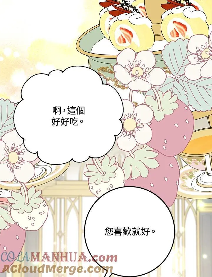 第30话 第55页