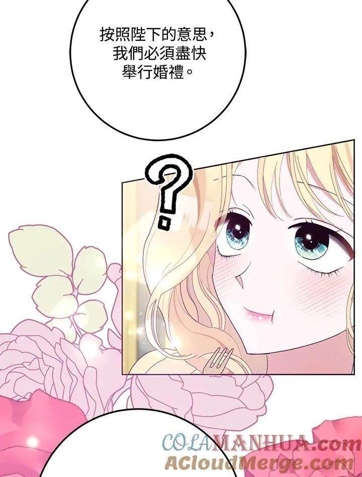 第30话 第58页