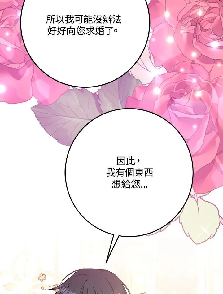 第30话 第59页
