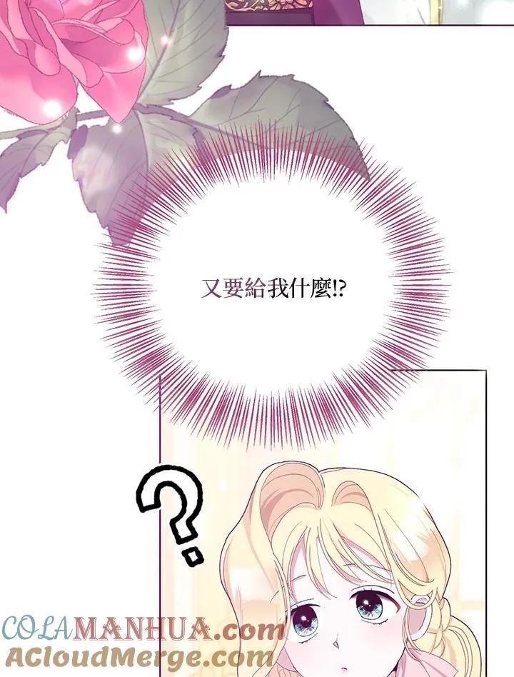 第30话 第61页