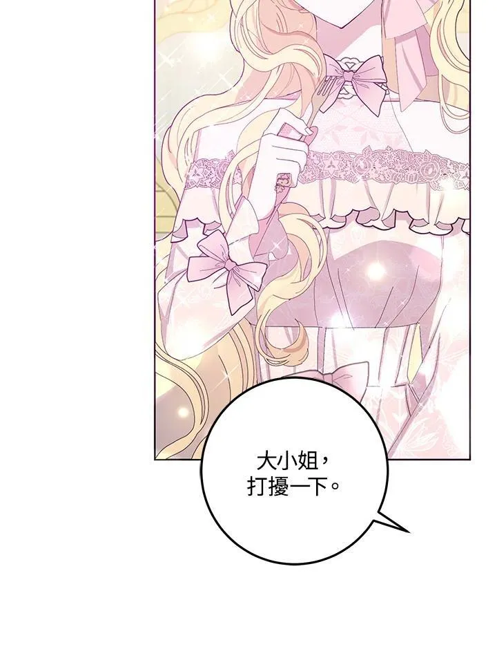 第30话 第62页