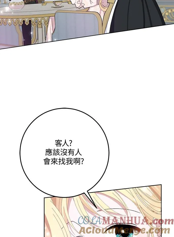 第30话 第64页