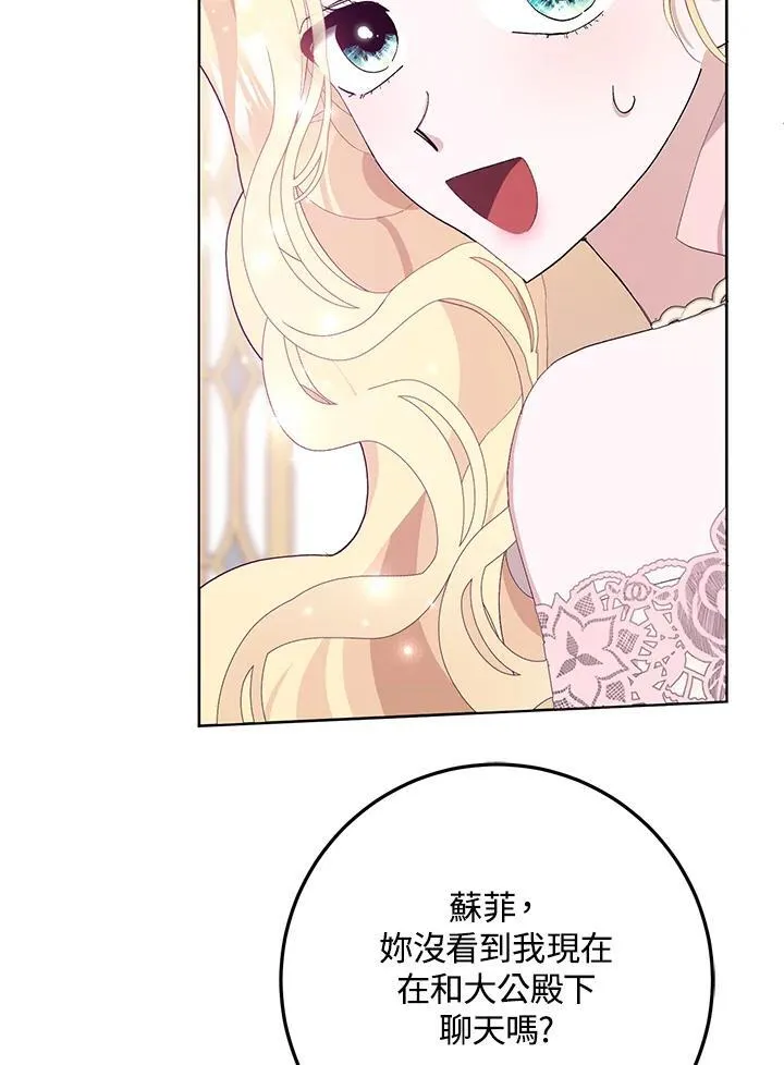 第30话 第65页