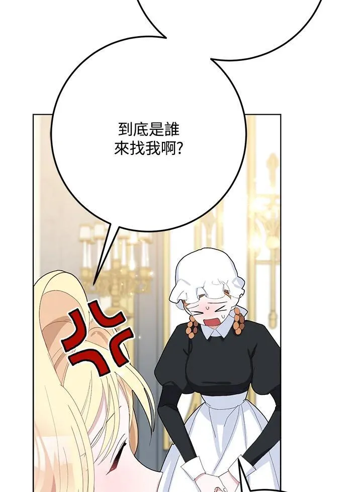 第30话 第66页