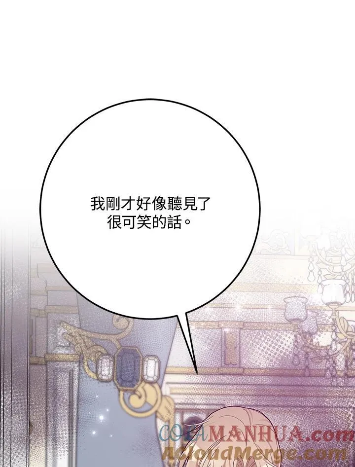 第30话 第76页