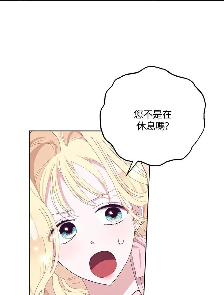 第30话 第78页