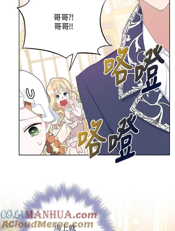 第30话 第82页