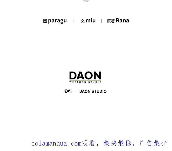 第30话 第93页