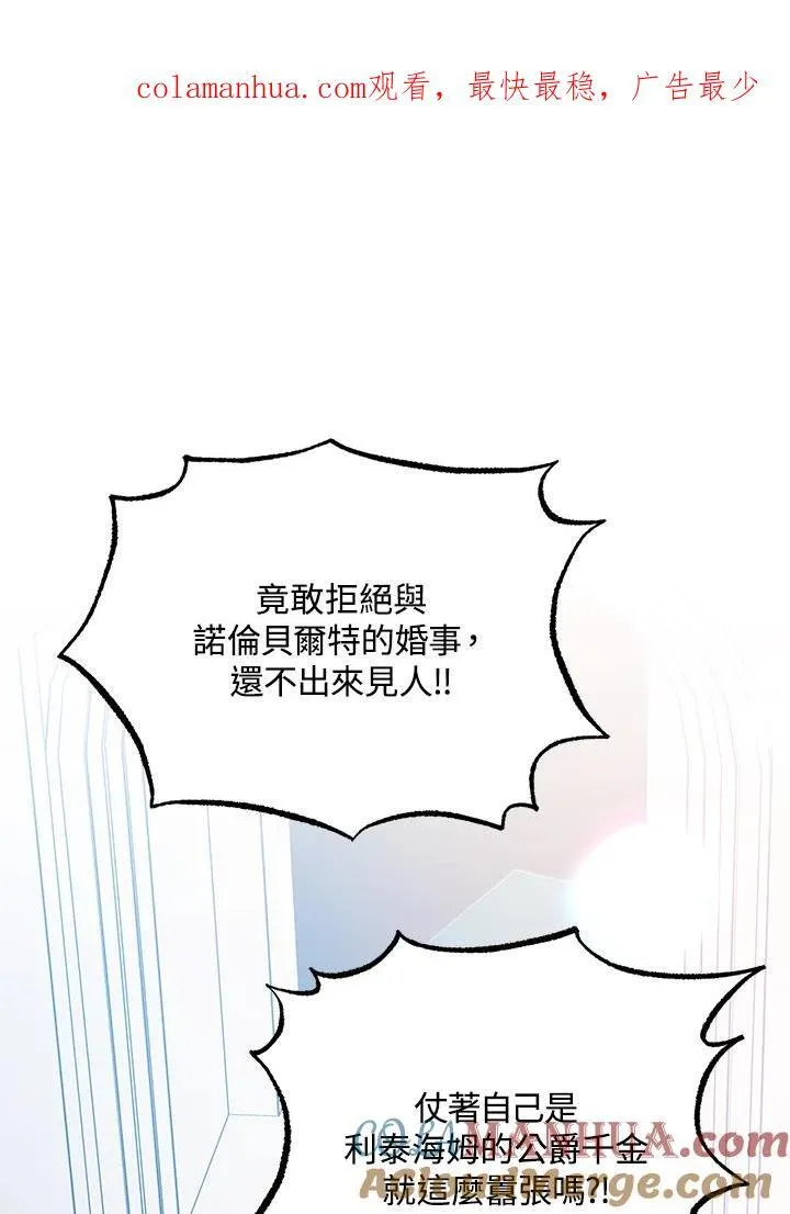 第31话 第1页
