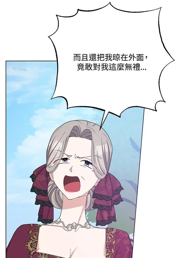 第31话 第3页