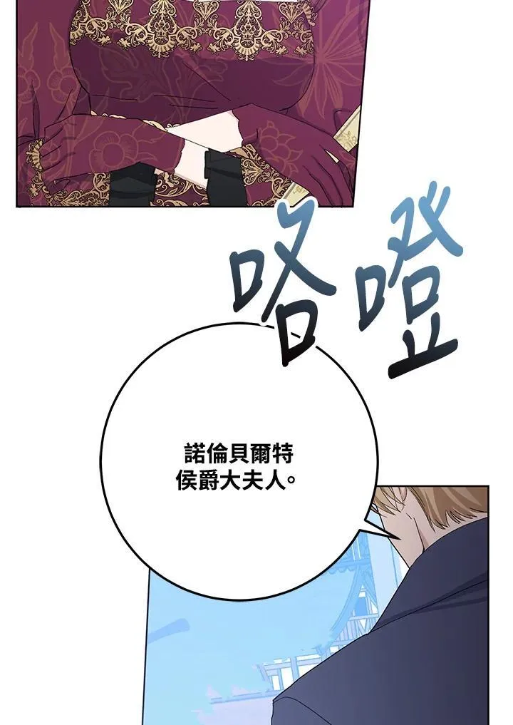 第31话 第4页