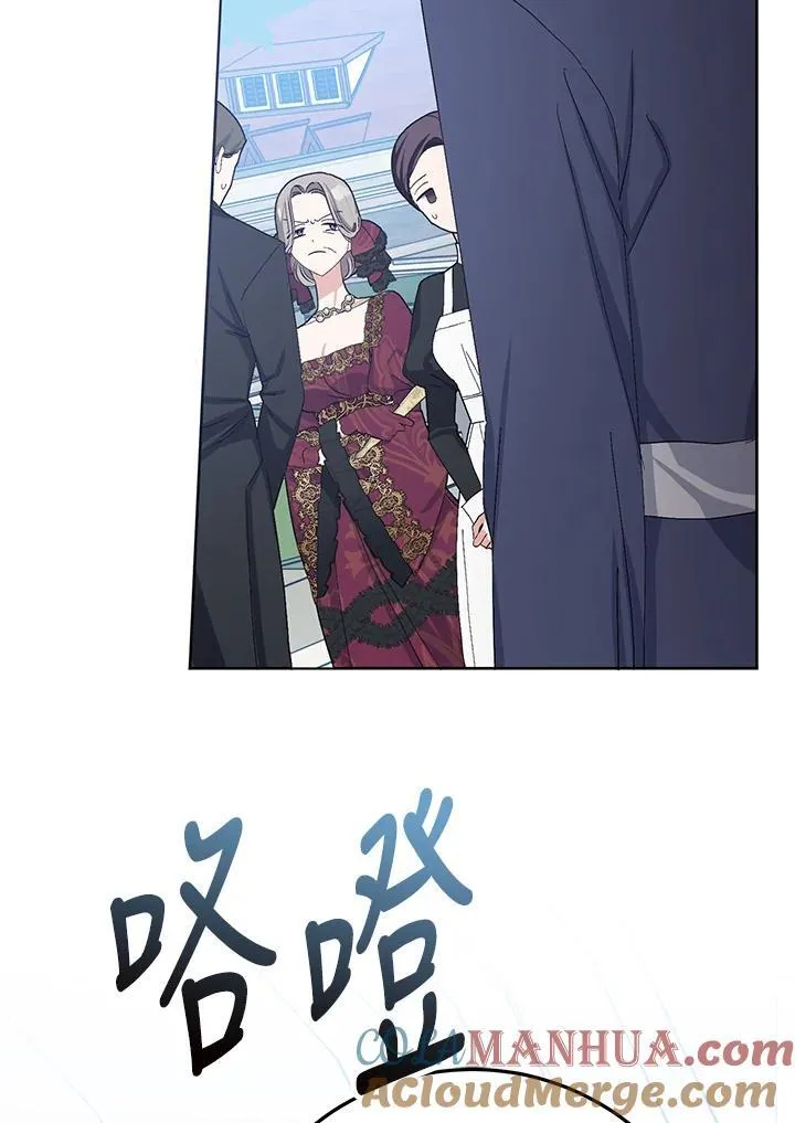 第31话 第5页