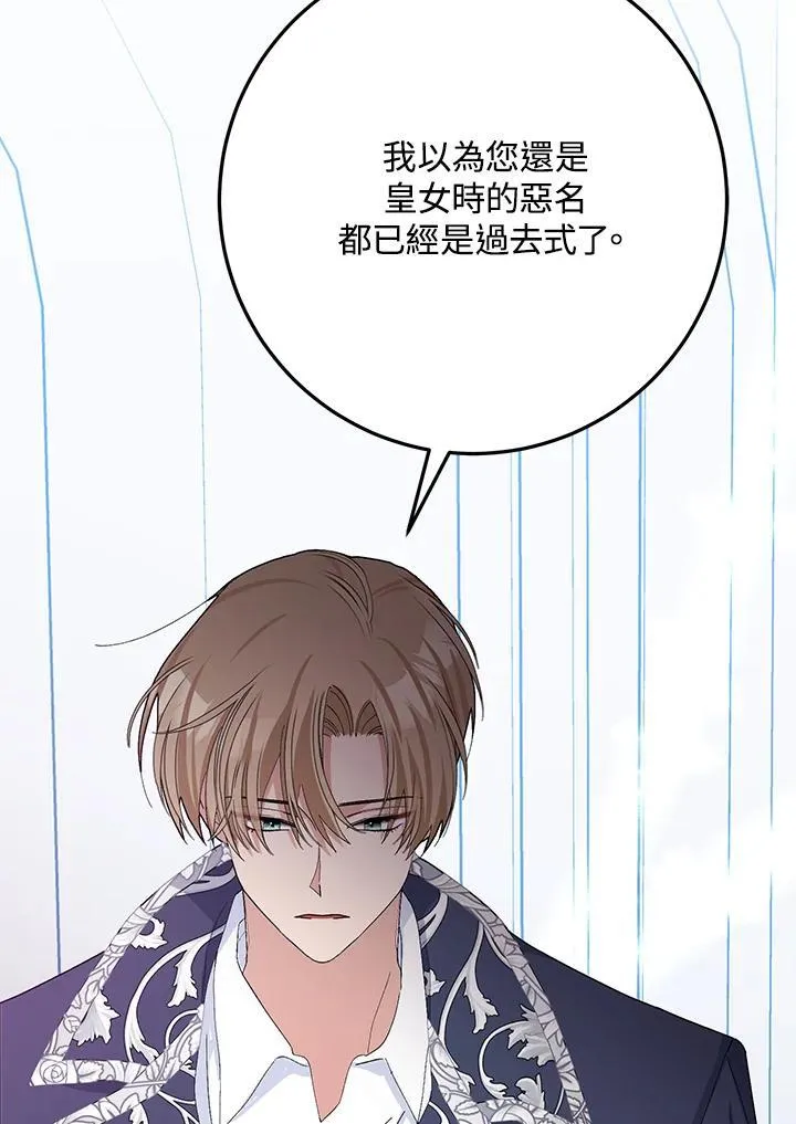 第31话 第6页