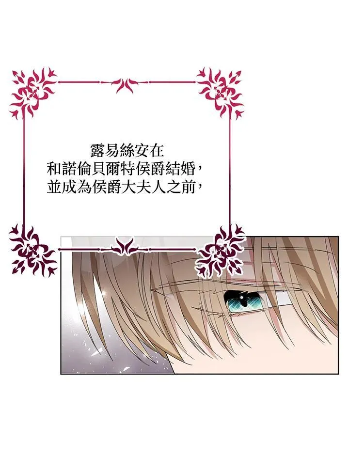 第31话 第12页