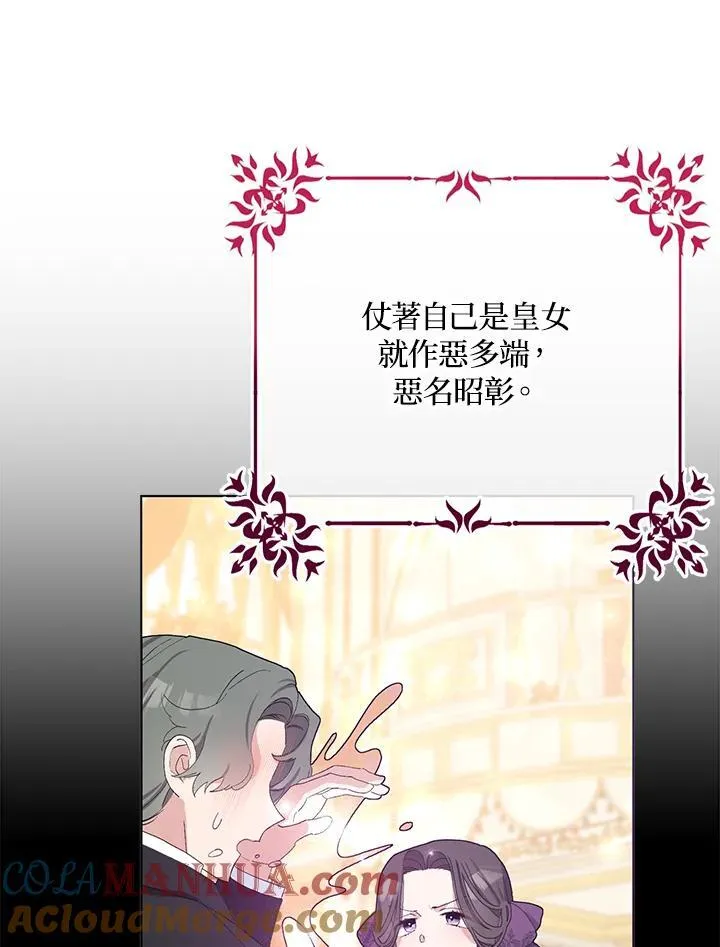 第31话 第13页