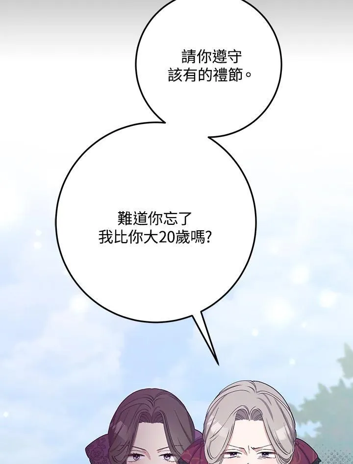 第31话 第15页