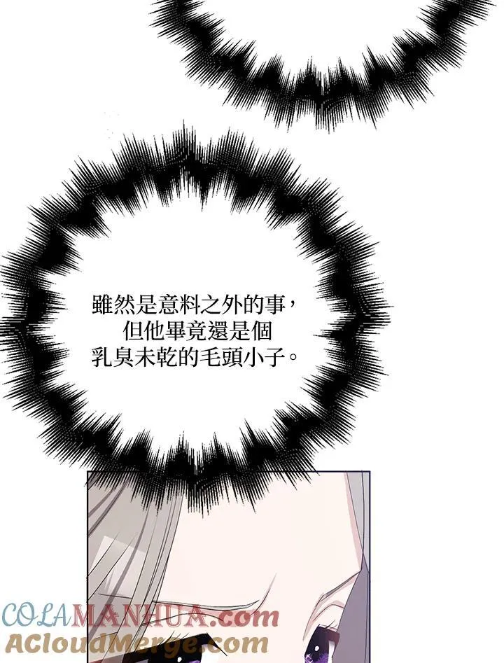 第31话 第17页