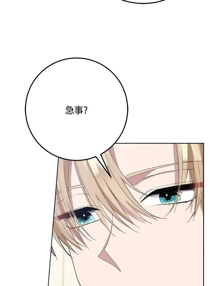 第31话 第19页