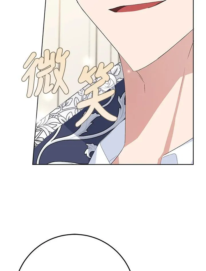 第31话 第20页