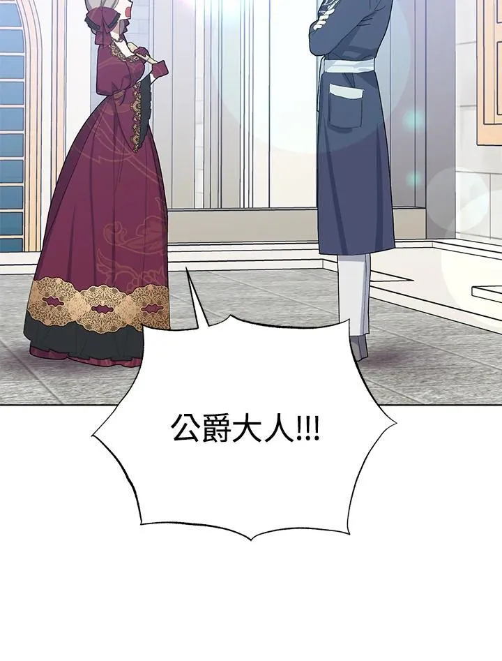 第31话 第22页