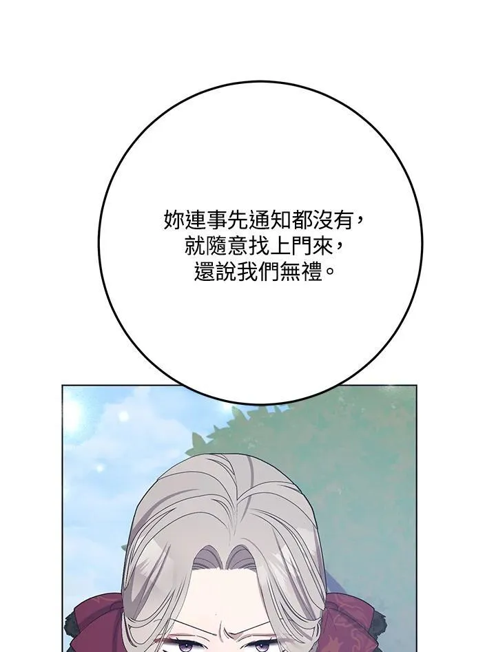 第31话 第23页