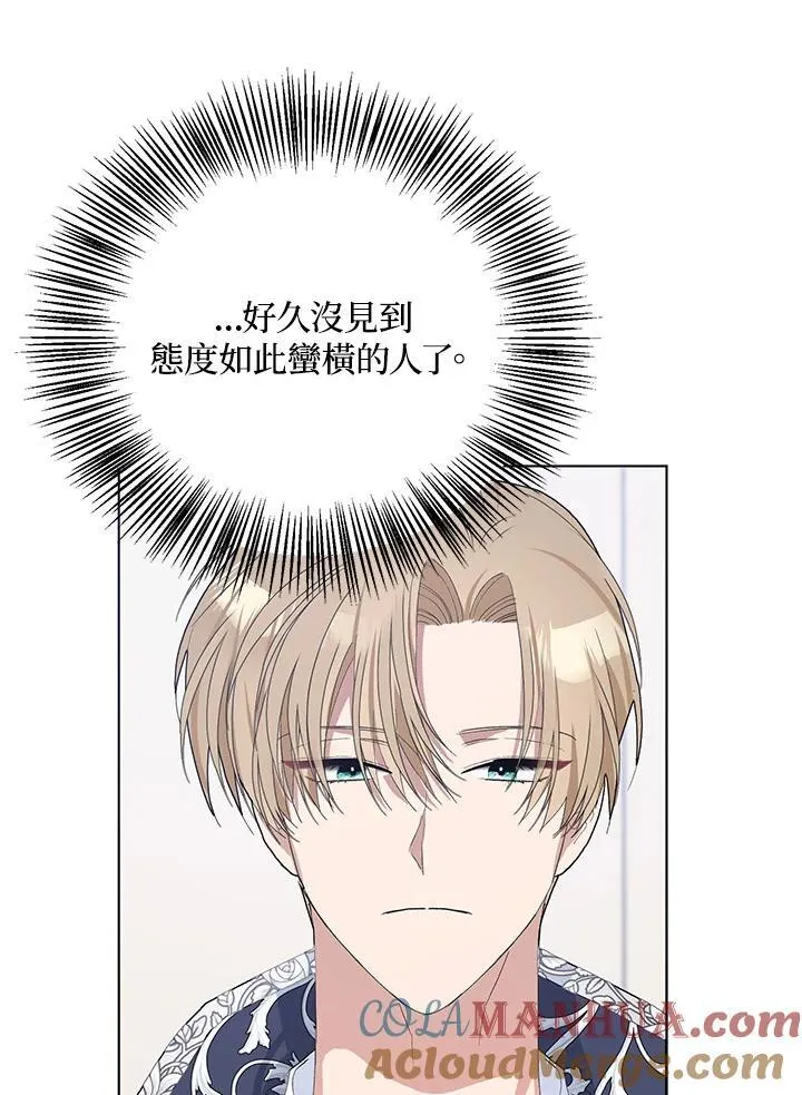 第31话 第25页