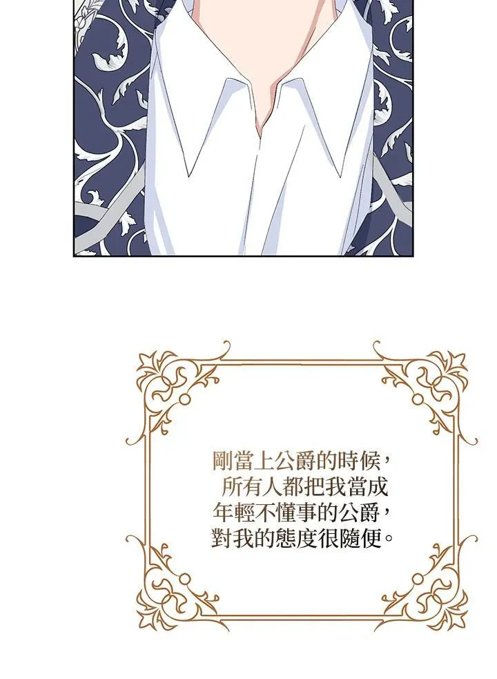 第31话 第26页