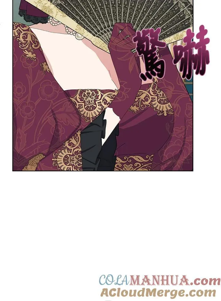 第31话 第33页