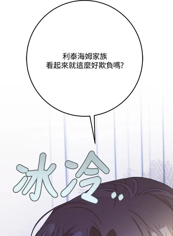第31话 第34页