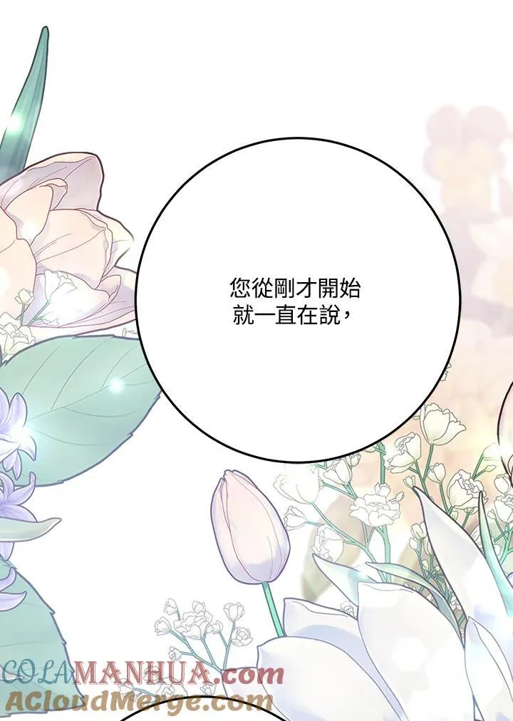 第31话 第37页