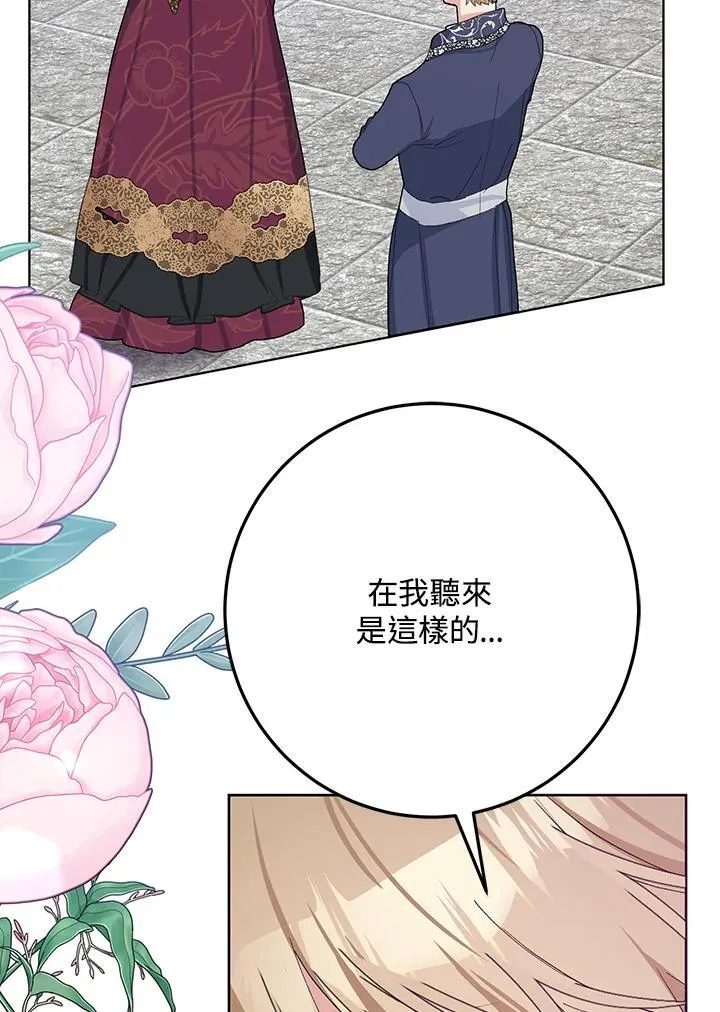第31话 第39页