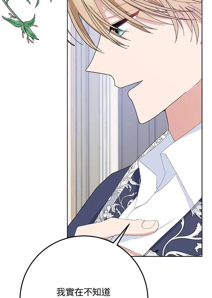 第31话 第40页