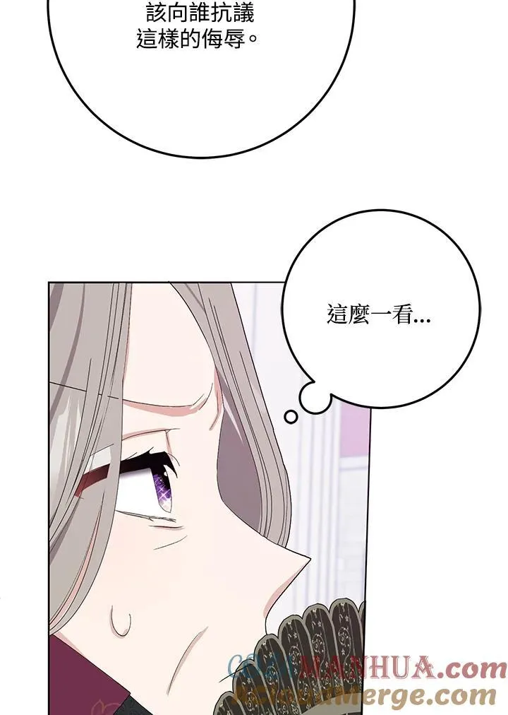 第31话 第41页