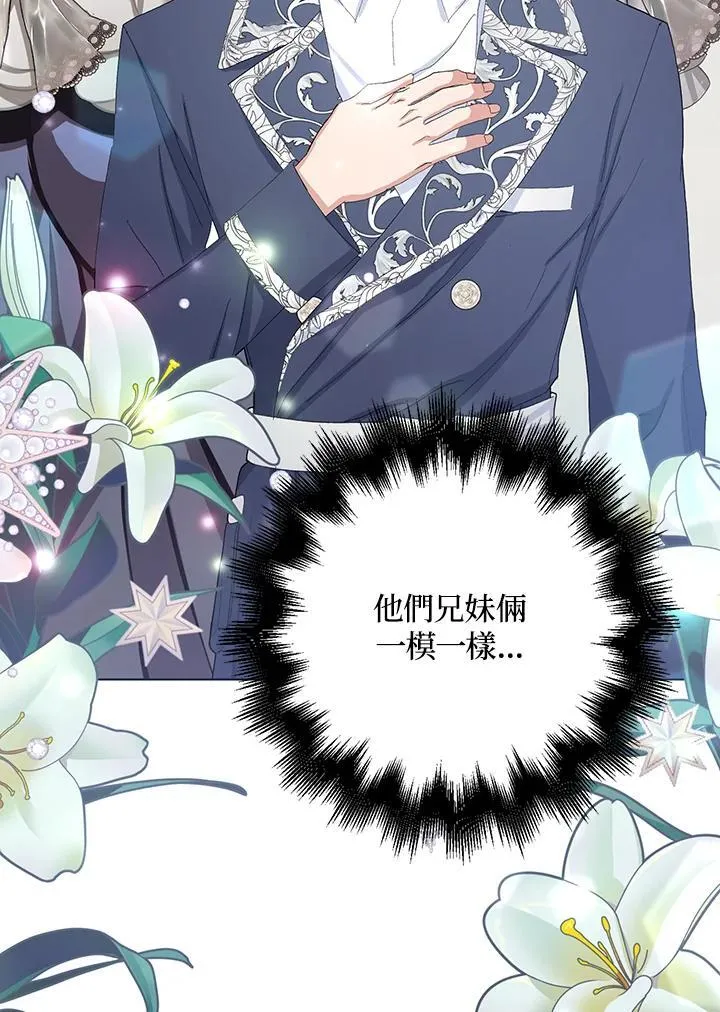 第31话 第44页
