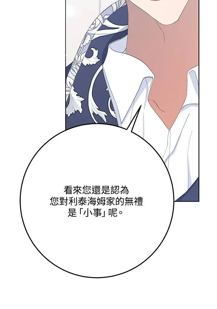 第31话 第47页