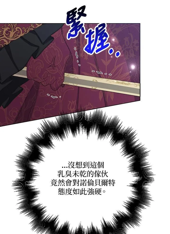 第31话 第48页
