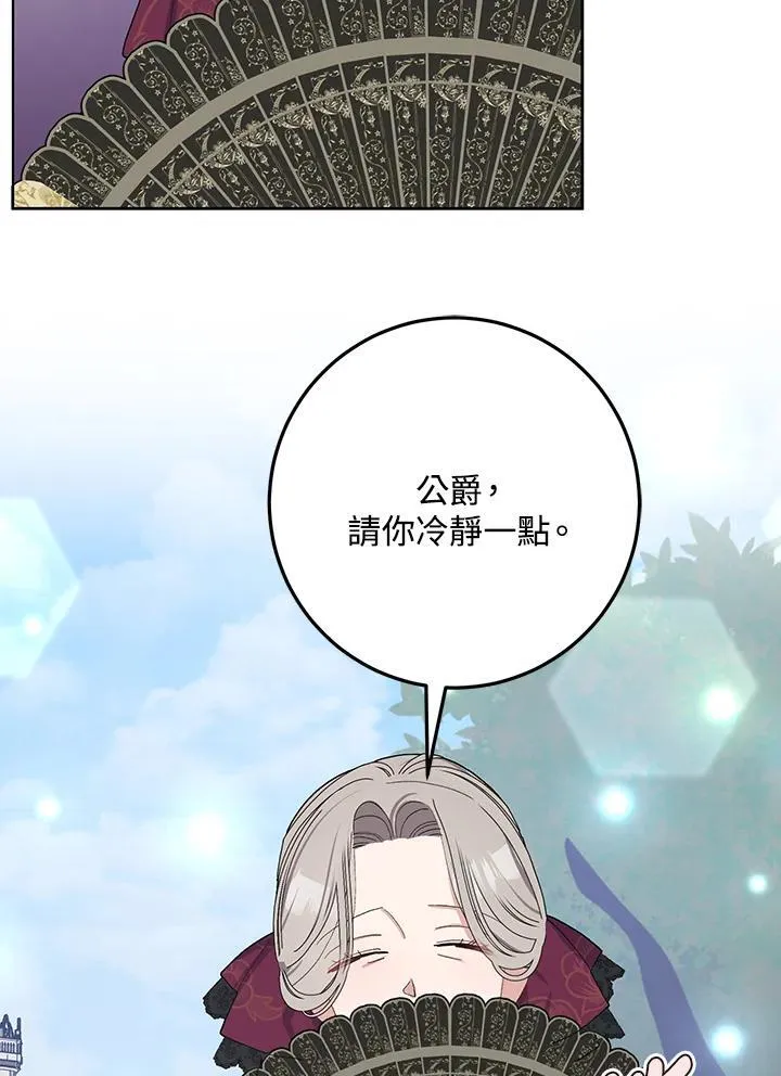 第31话 第51页