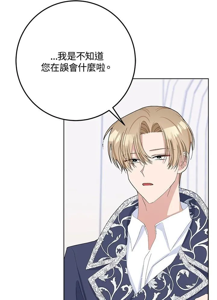 第31话 第55页