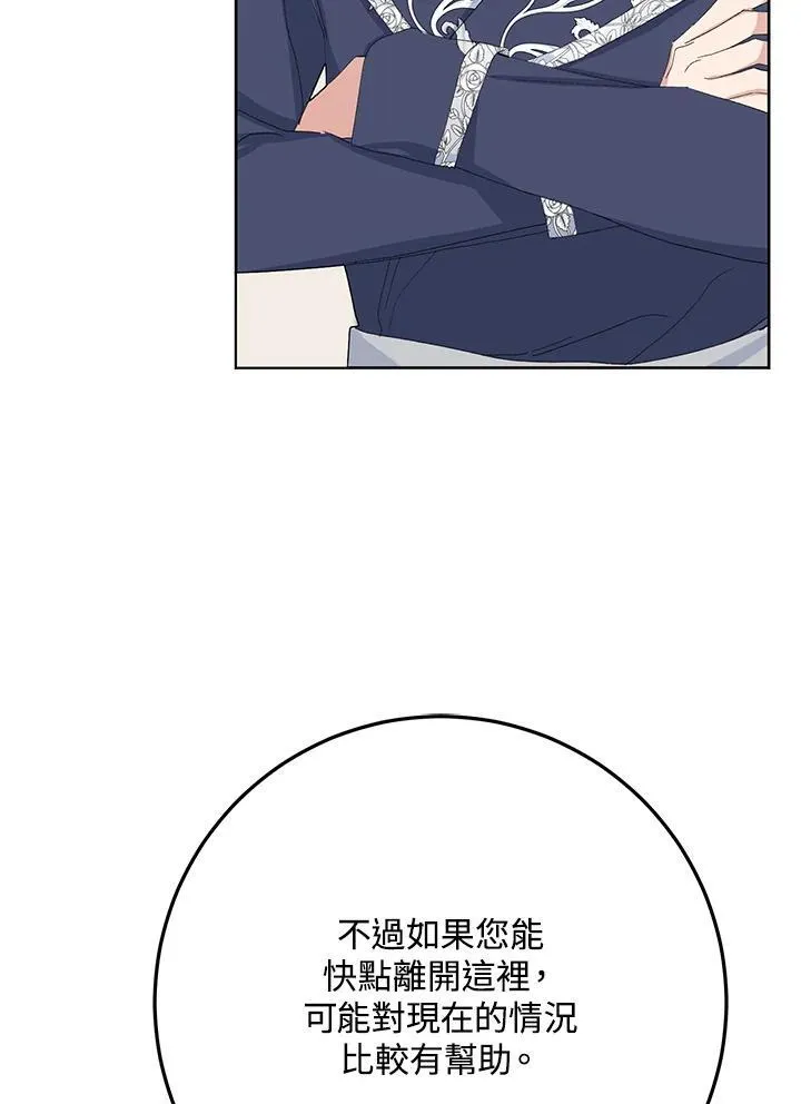 第31话 第56页