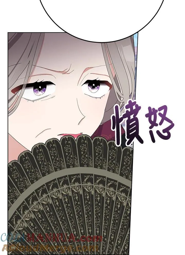第31话 第57页