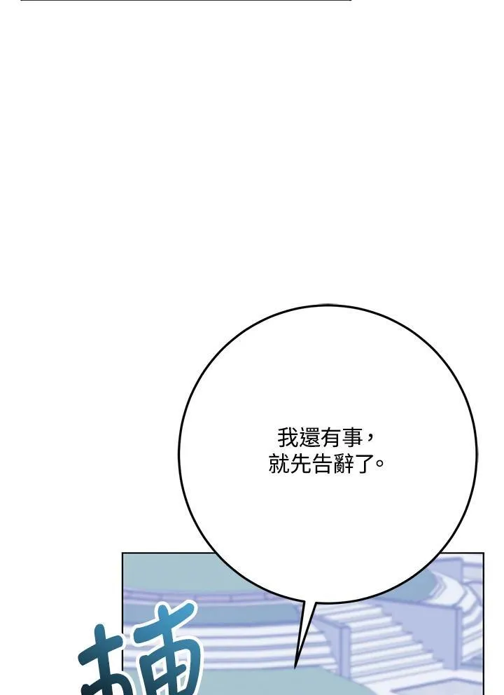 第31话 第58页