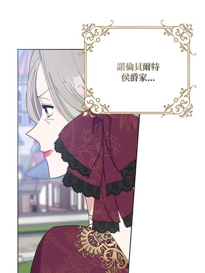 第31话 第60页