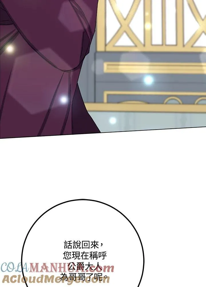 第31话 第73页
