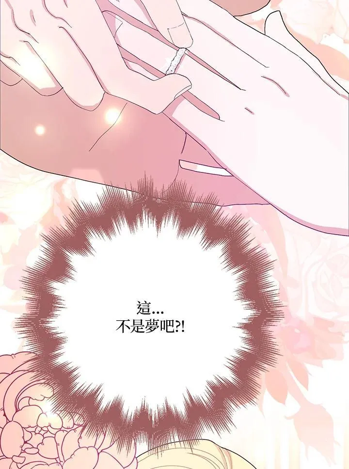 第31话 第84页