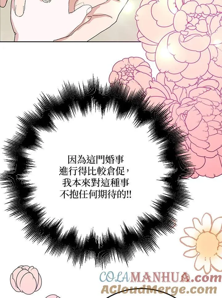 第31话 第89页
