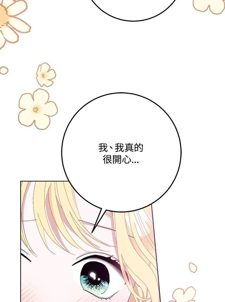 第31话 第92页