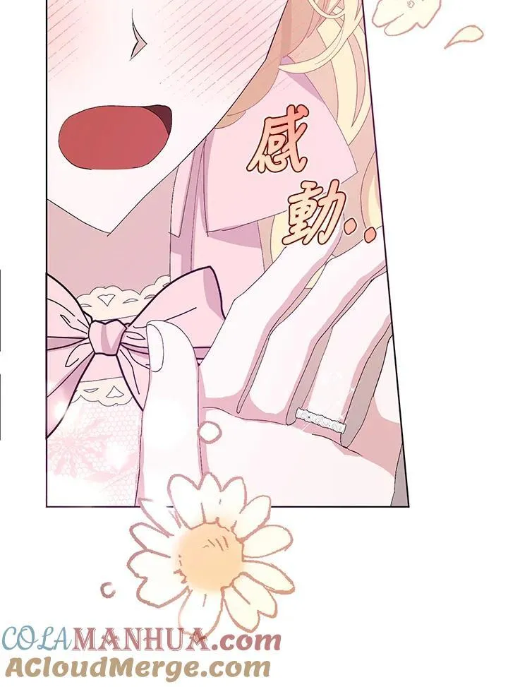 第31话 第93页