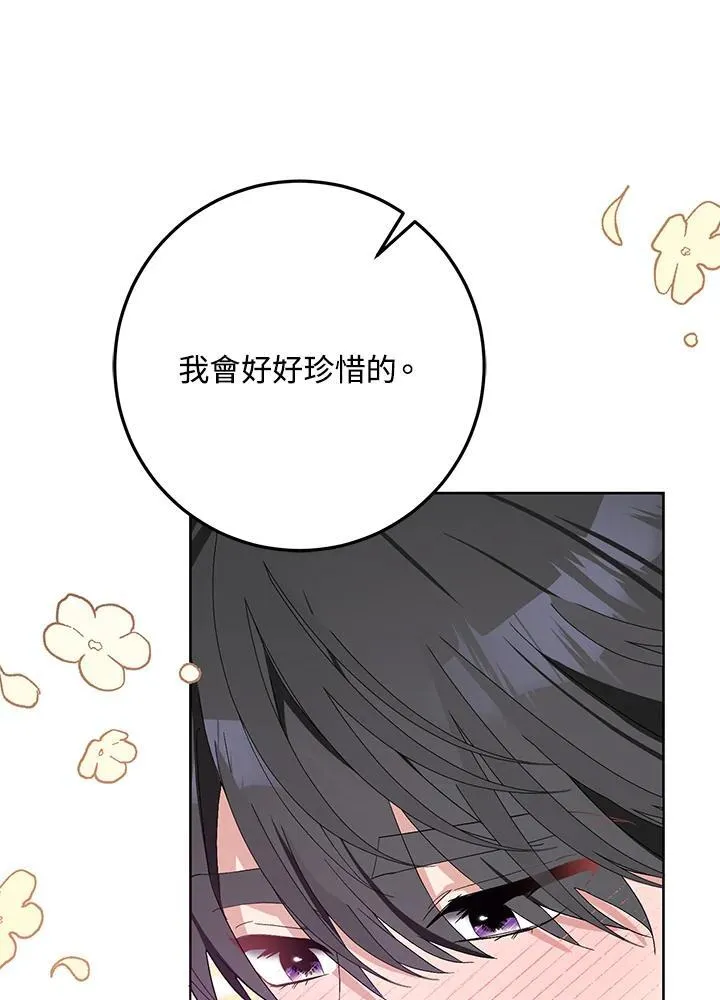 第31话 第94页